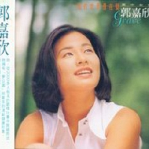 快拨出我是你母亲的歌曲播放电影
