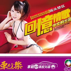 快拨出我是你母亲的歌曲播放电影
