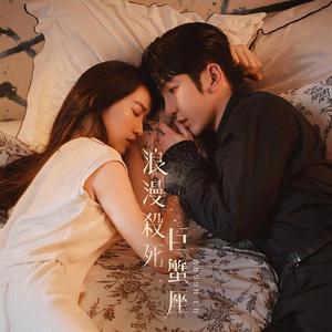 快拨出我是你母亲的歌曲播放电影
