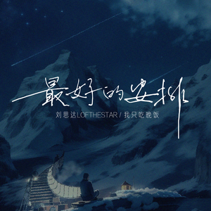 快拨出我是你母亲的歌曲播放电影
