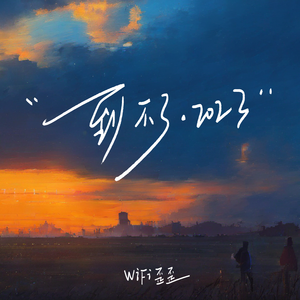 快拨出我是你母亲的歌曲播放电影
