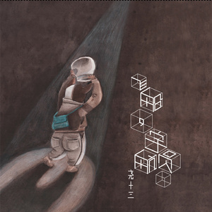 快拨出我是你母亲的歌曲播放电影
