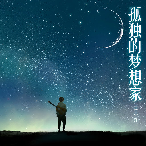 快拨出我是你母亲的歌曲播放电影
